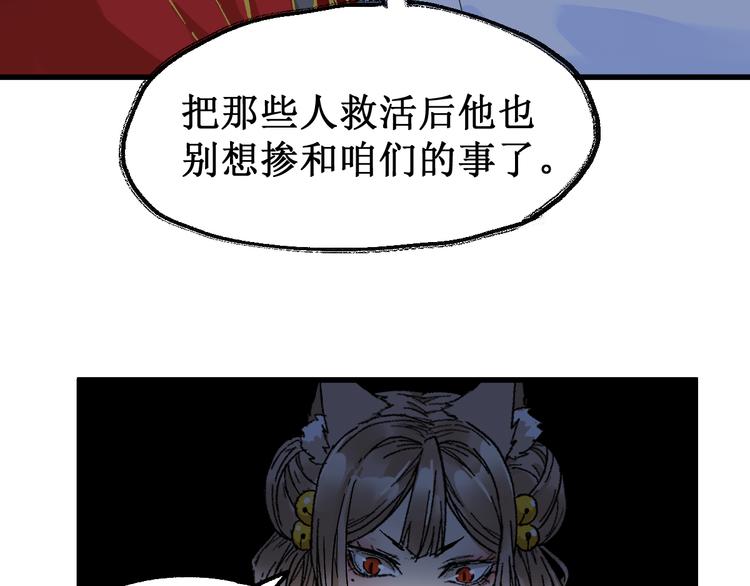 第119话 反败为胜103