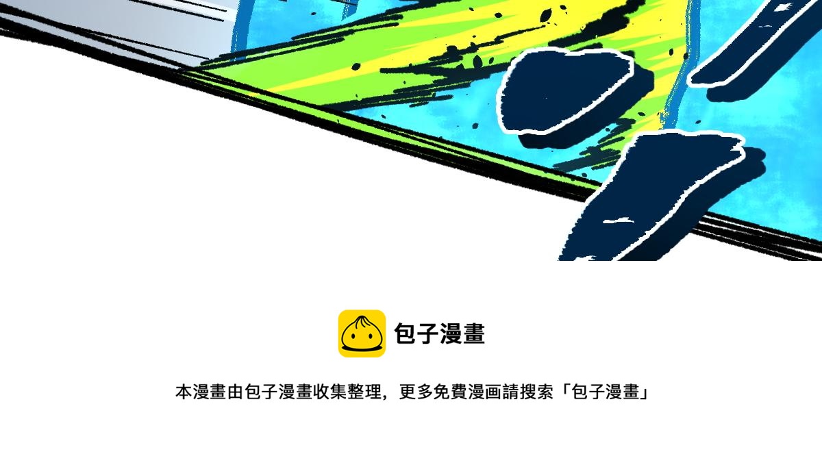 第164话 惊世骗局8