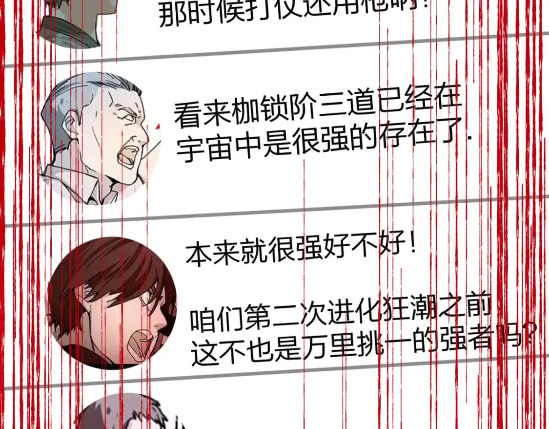 第254话 我有个宝贝10