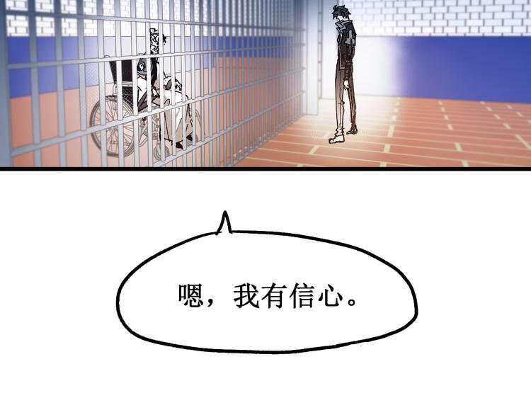 第102话 审判楚风72