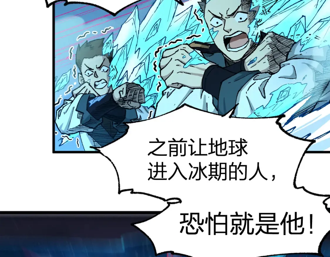 第258话 留一手47