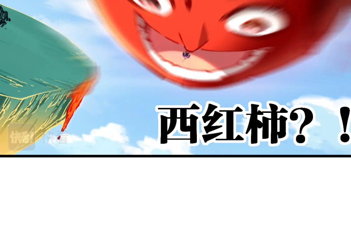 第221话 楚风vs海神虎（2）81