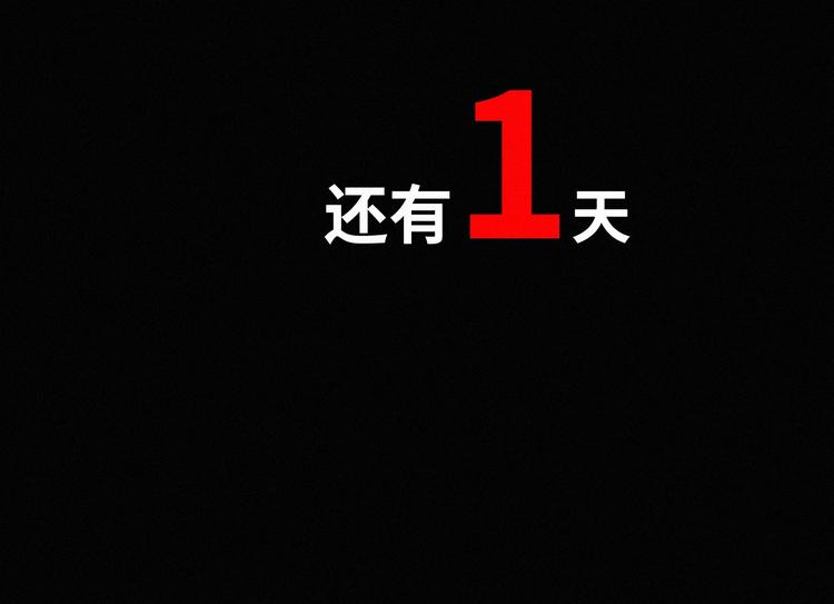 第30话 上山！<(｀^´)>139