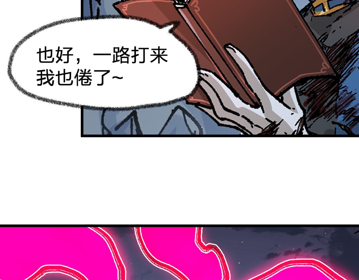 第188话 冲击波！！发射？！61