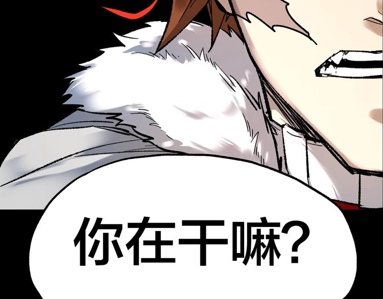 第66话 苍狼王下场！196