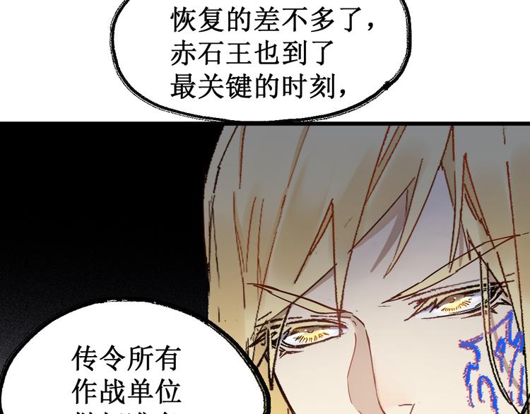 第123话 氪金大佬140