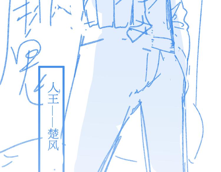 第116话 黄牛の反击157