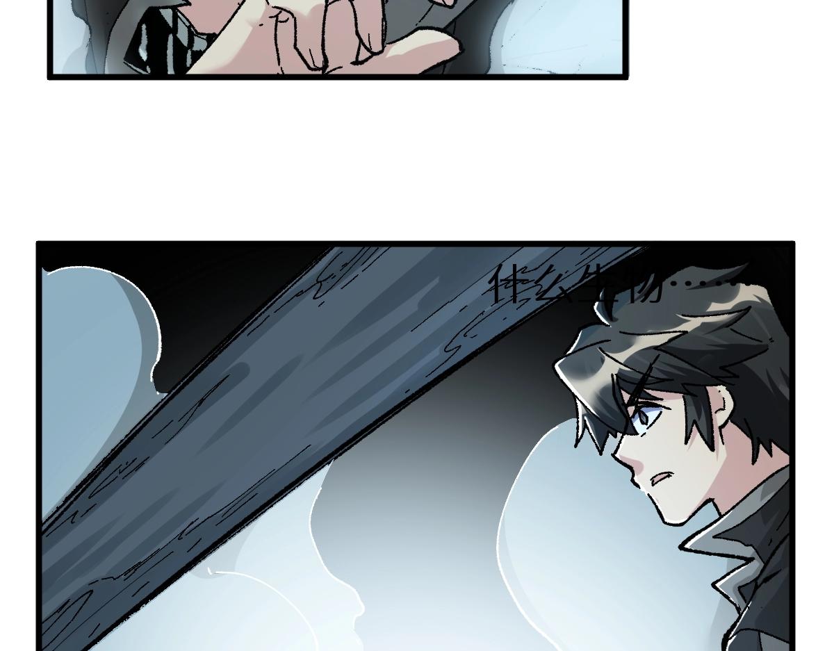 第159话 结界13