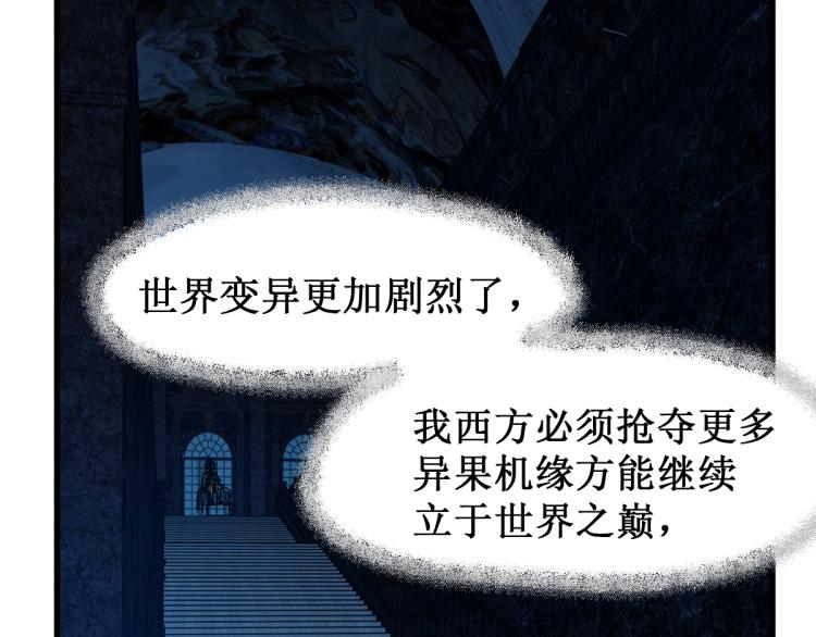 第136话 遗憾142