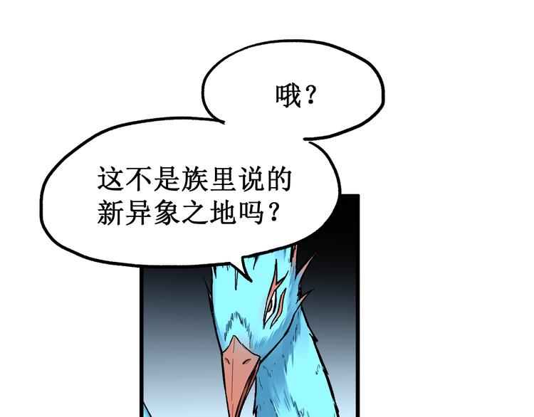 第80话 直播追杀163