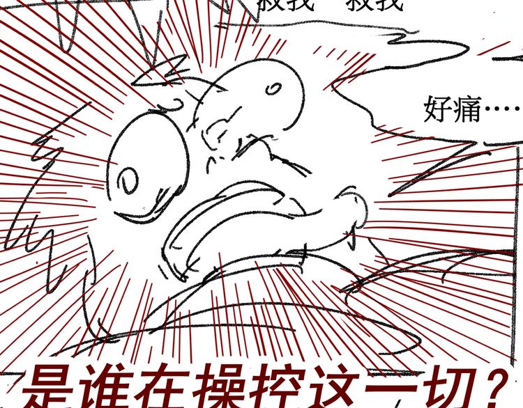 第103话 突发变故176