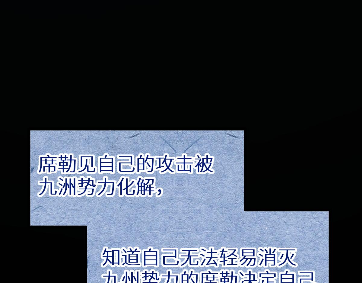 第148话 扔回去！134