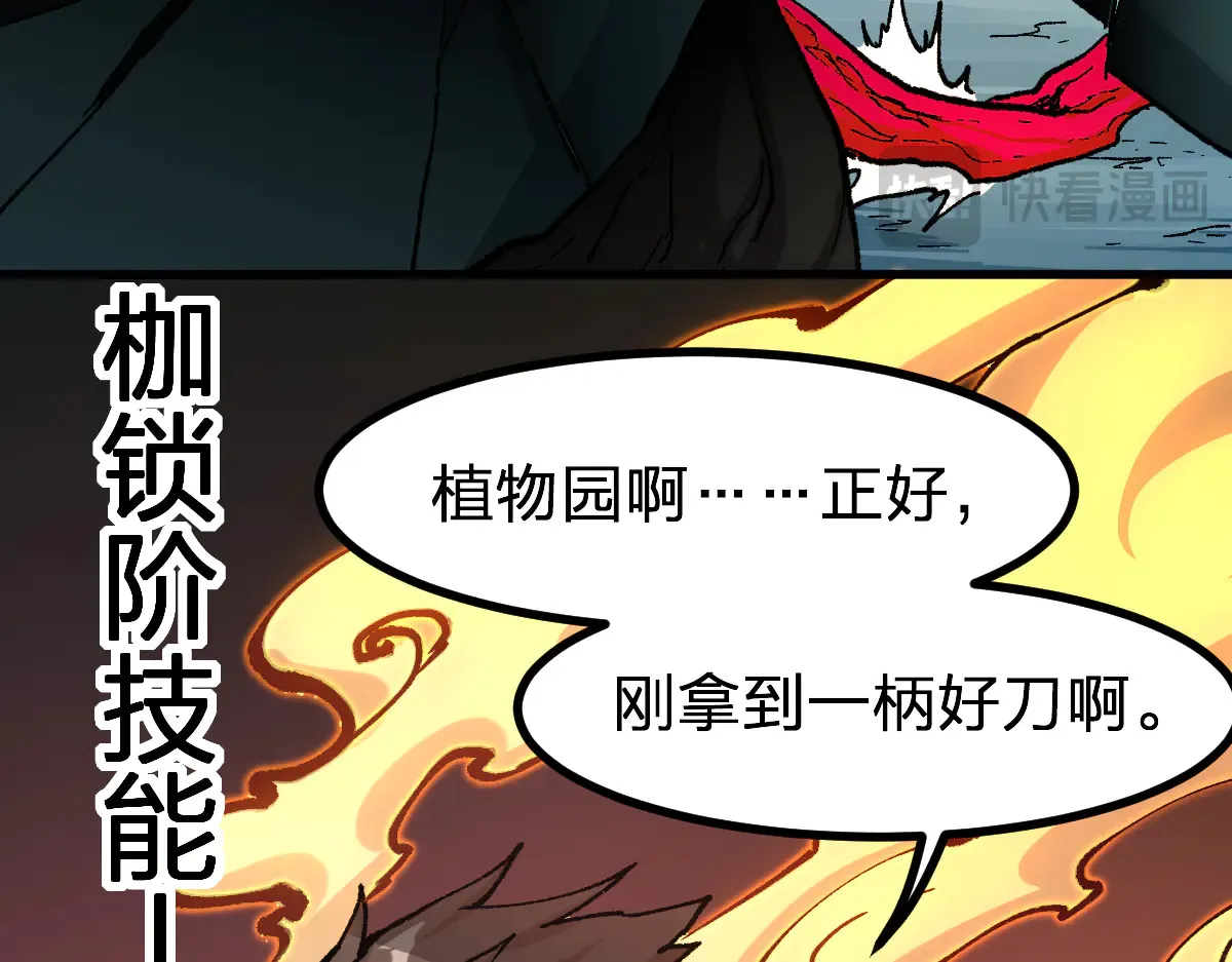 第272话 开炼！155