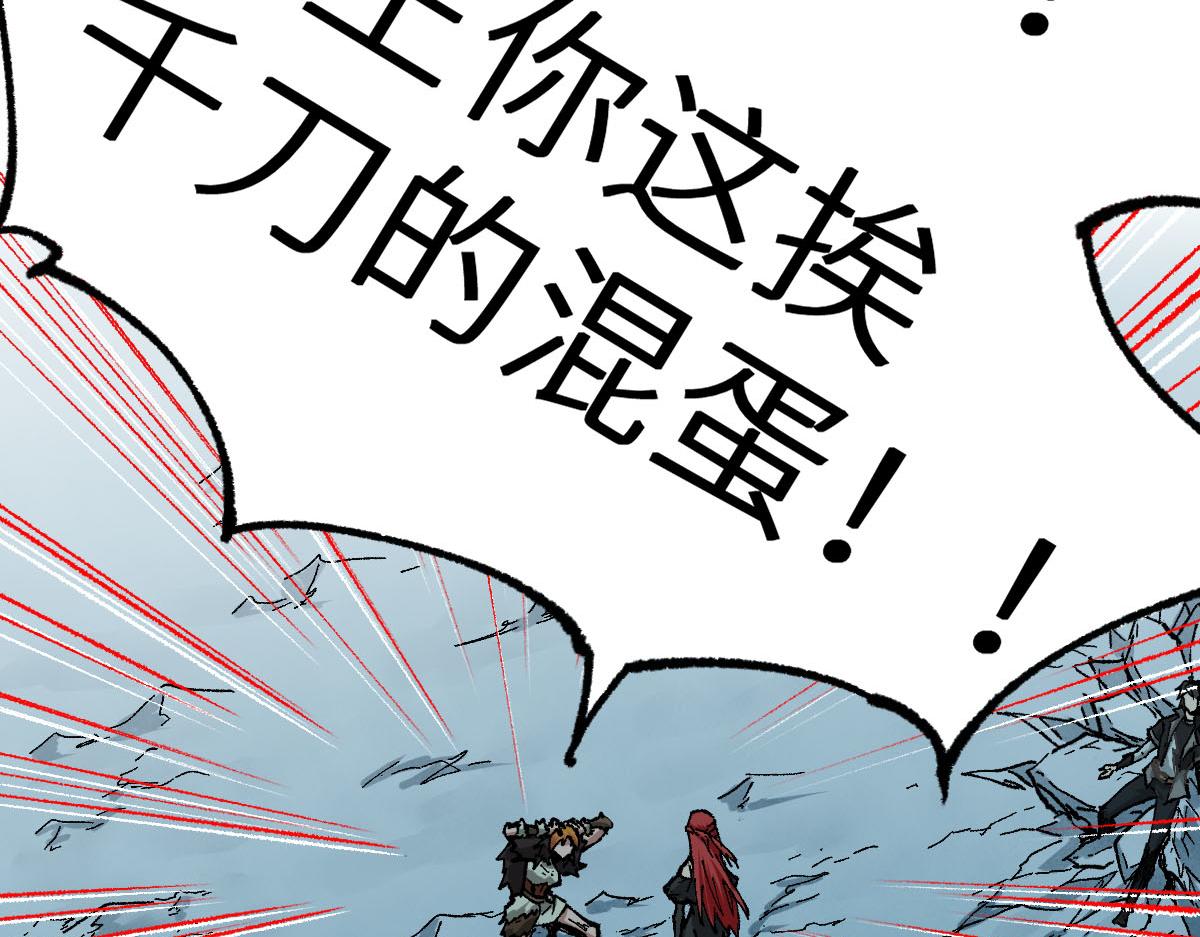 第156话 凤王爆发98