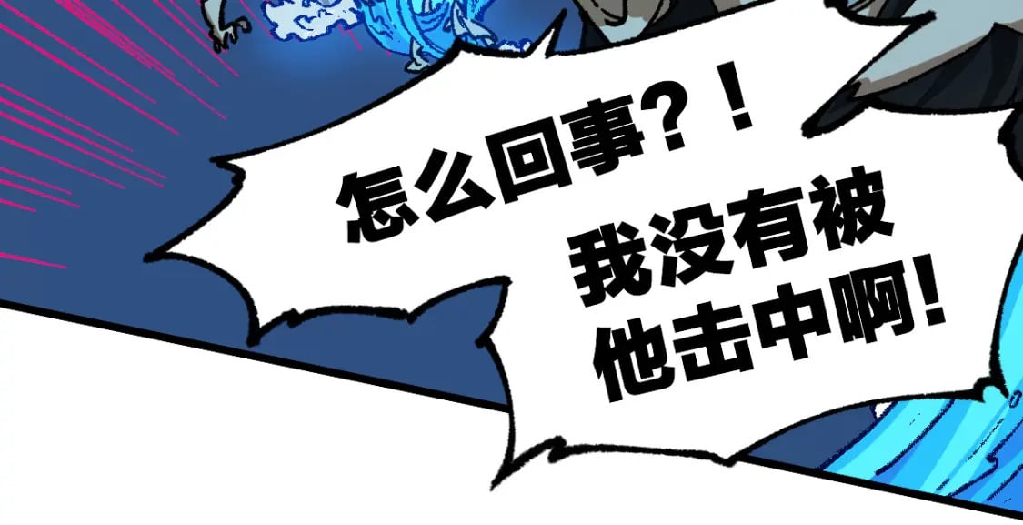 第228话 覆海蛟魔拳！88