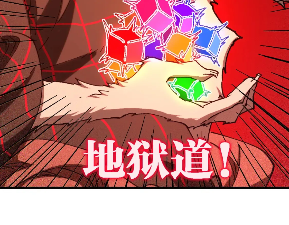 第260话 分头行动7
