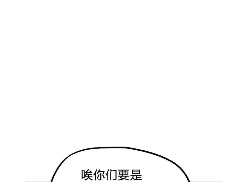 第112话 楚风の教育114