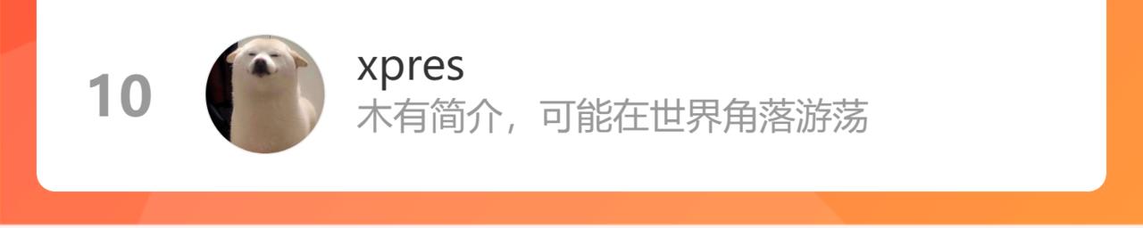 第185话 席勒大战137