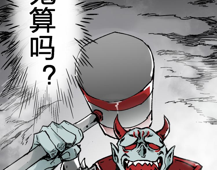 第114话 遭遇战86
