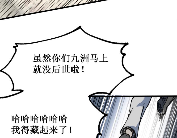 第136话 遗憾165