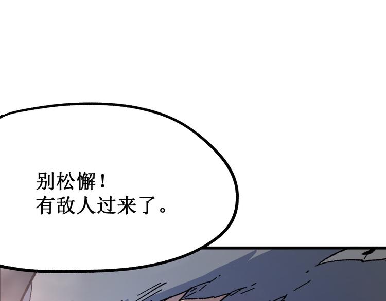 第108话 战斗打响146