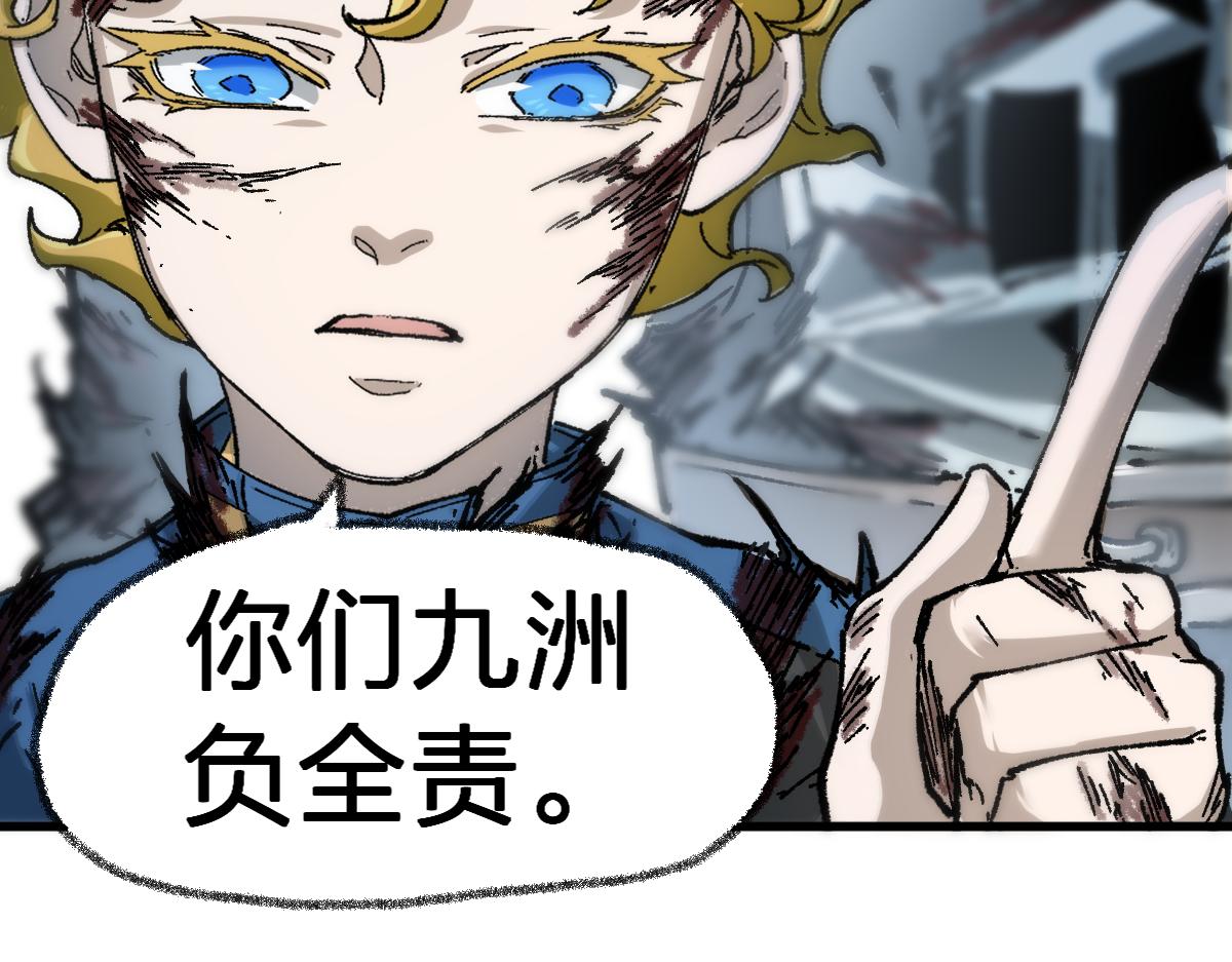 第188话 冲击波！！发射？！87