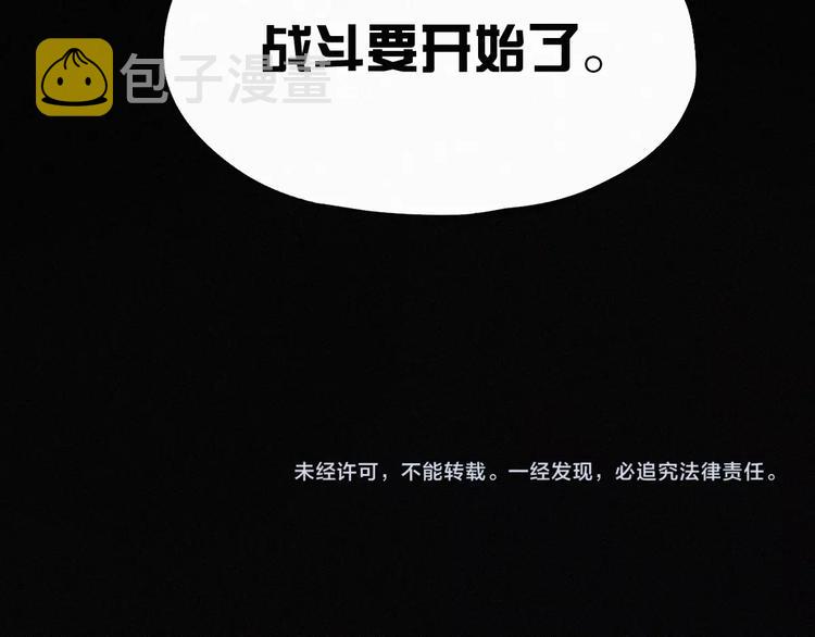 第32话 牛神王130