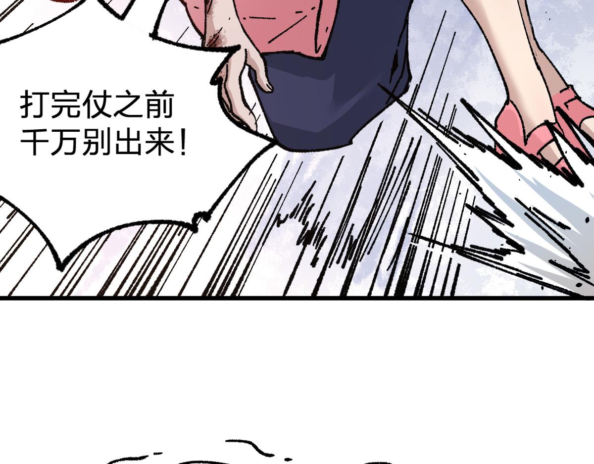第181话 阻击人王132