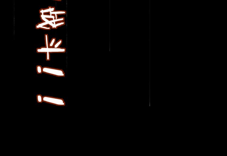 第69话 前所未有的一拳193
