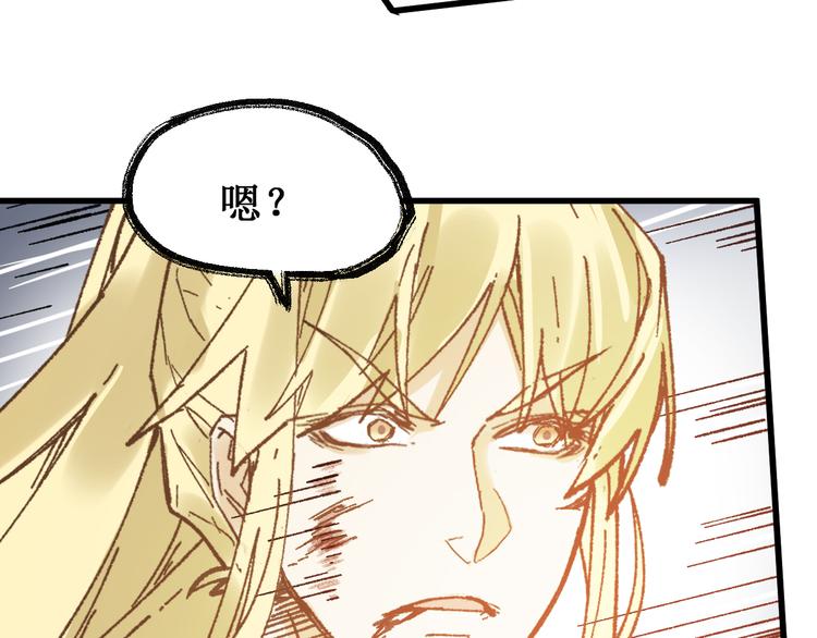第130话 楚风激战金乌王133