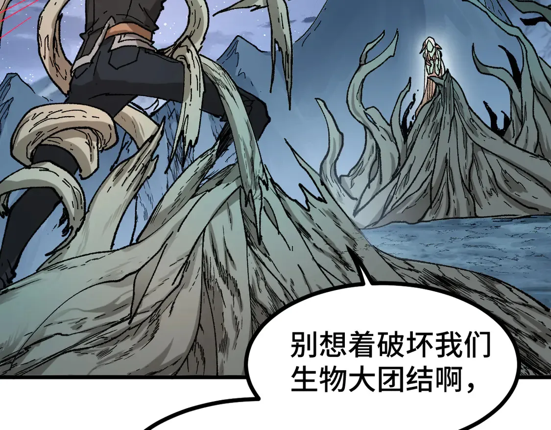 第269话 亲卫队集结25