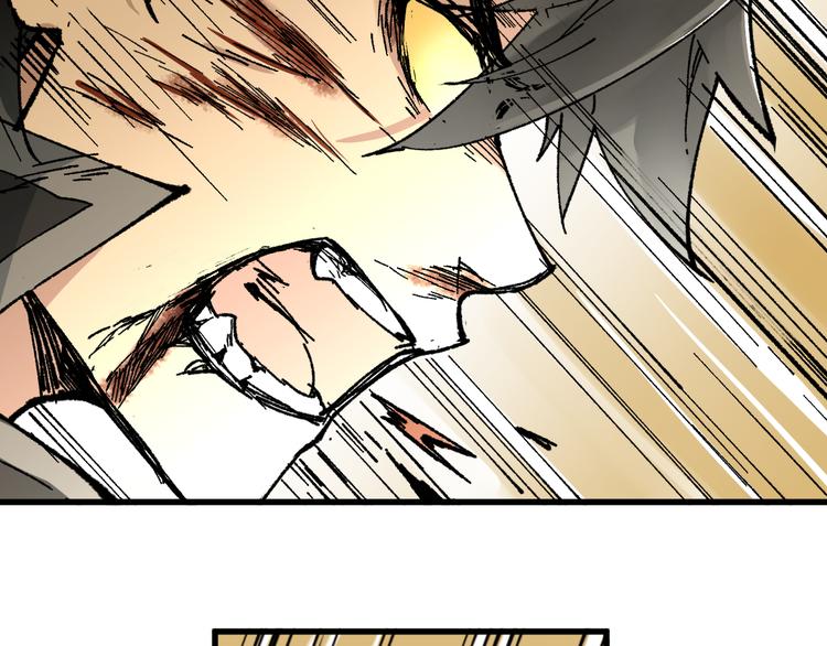 第81话 王级的代价！123