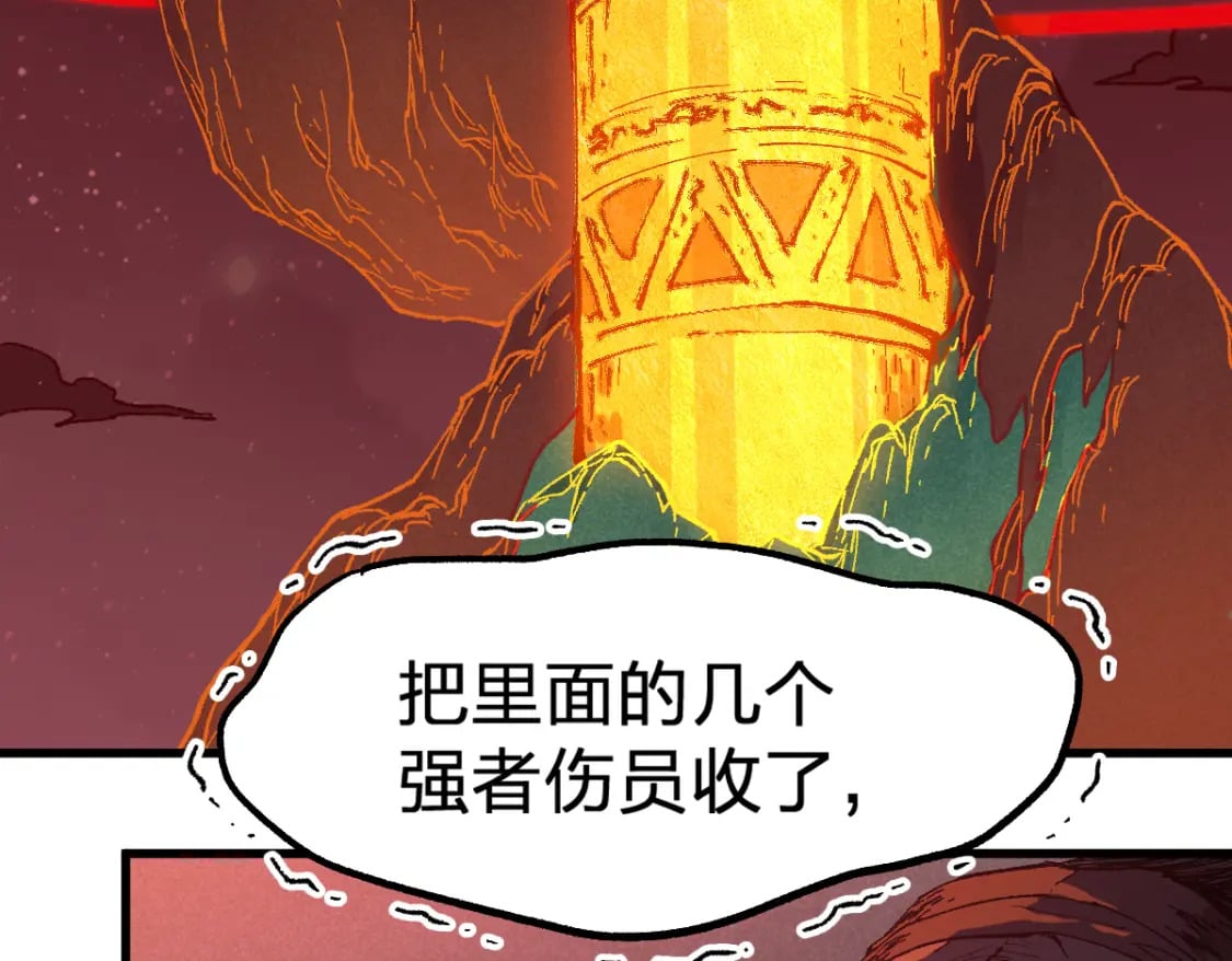 第217话 反击！75