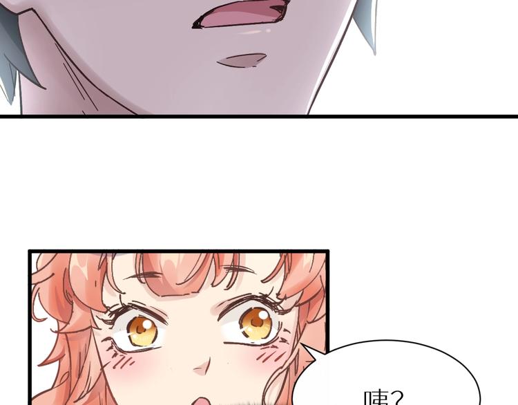 第55话 选错对手！8