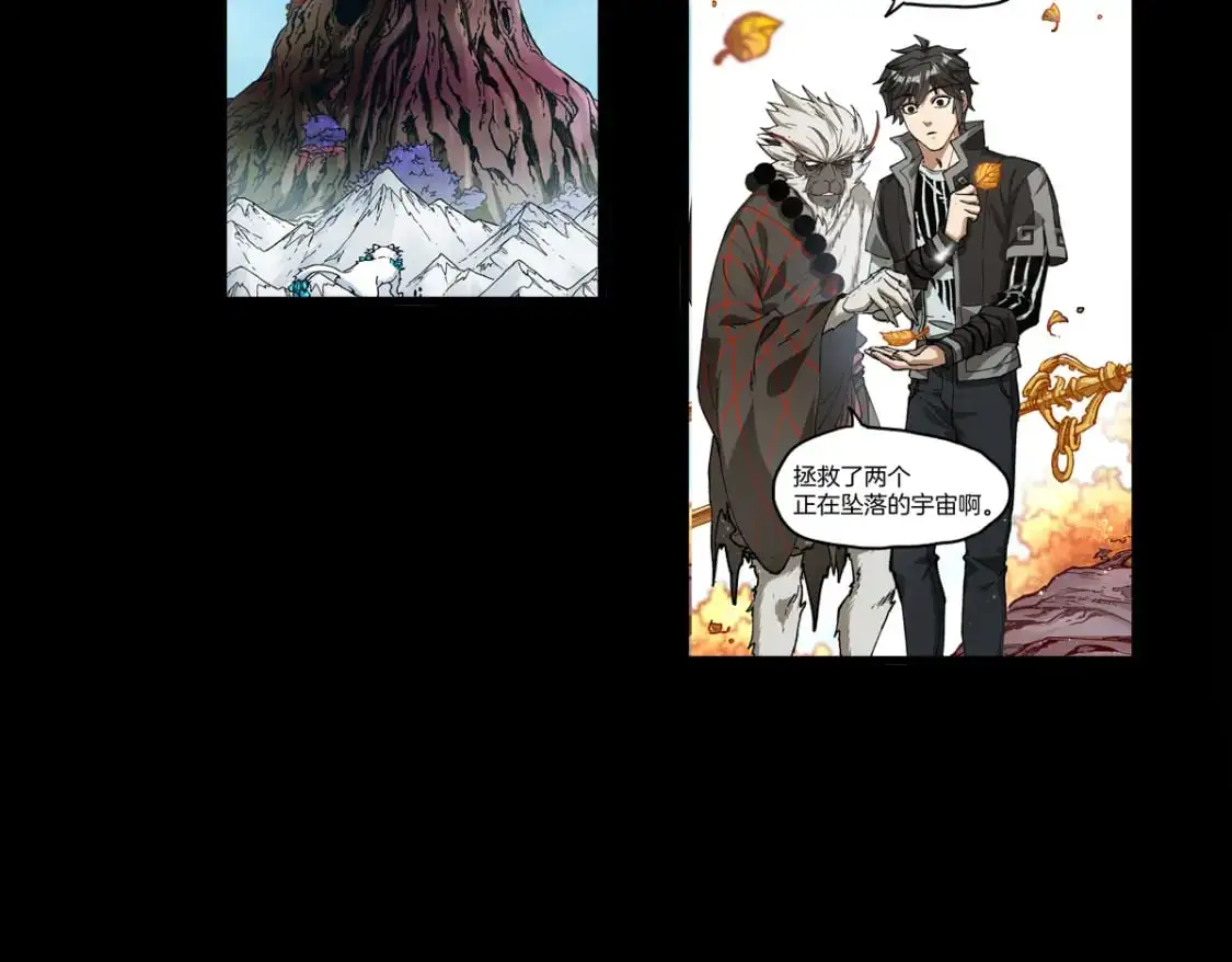 第241话 套娃！！75