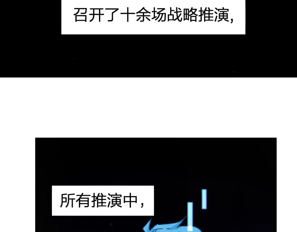 第254话 我有个宝贝41