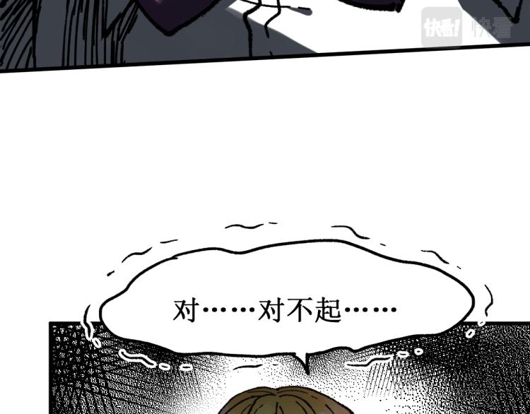 第141话 暴揍94