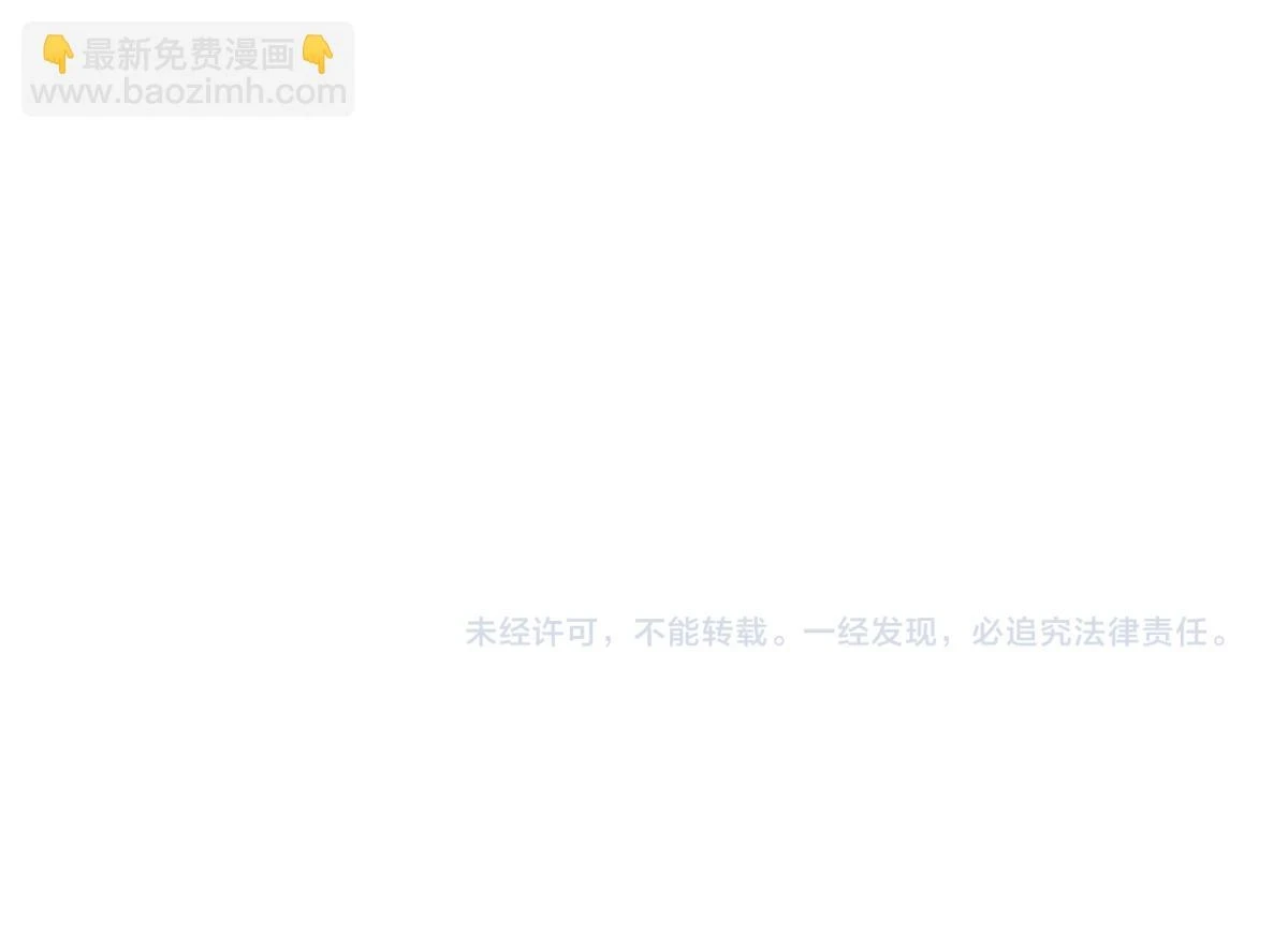 第206话 圈套？！167