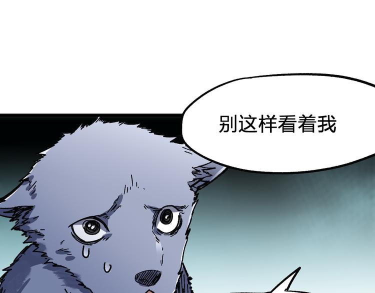 第71话 核爆？核爆！162