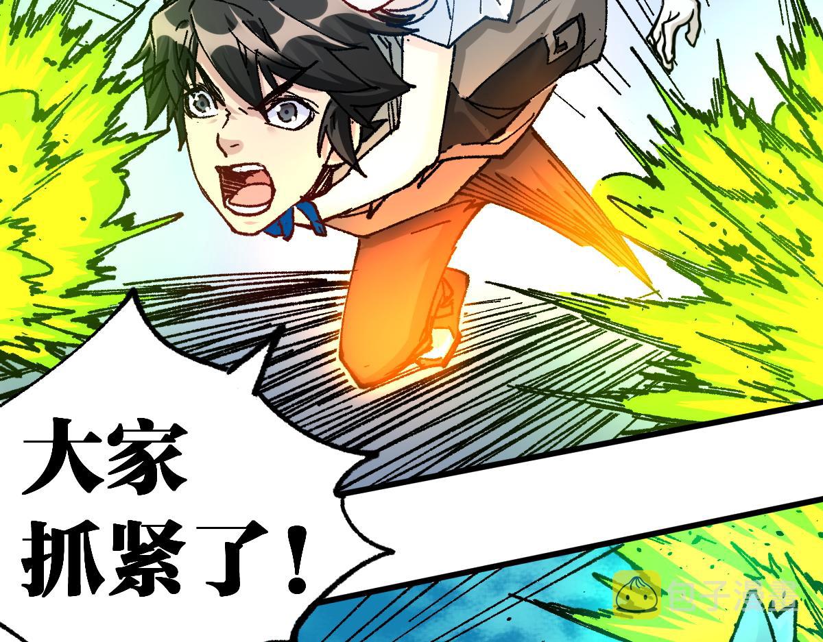 第163话 漫天核弹璀璨！119