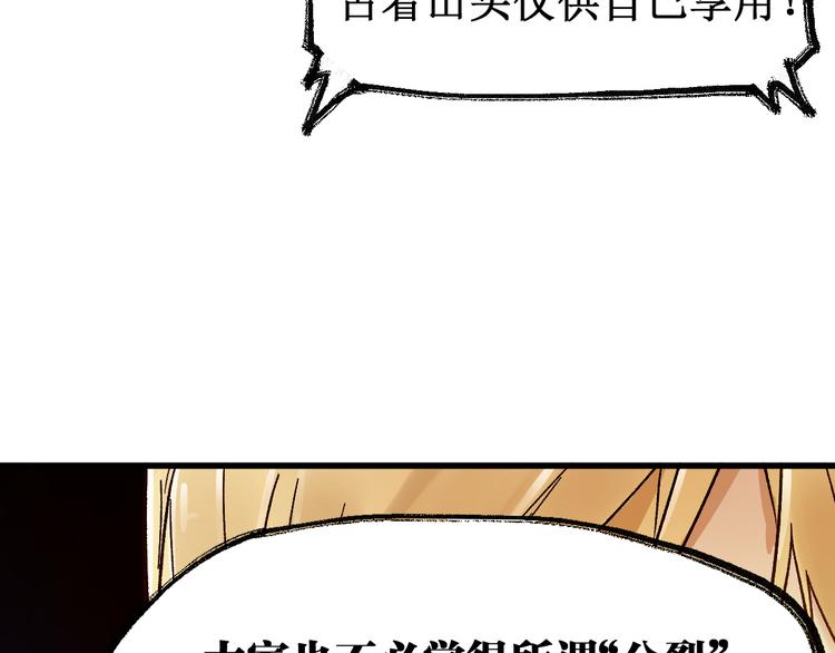 第105话 十王宣言39