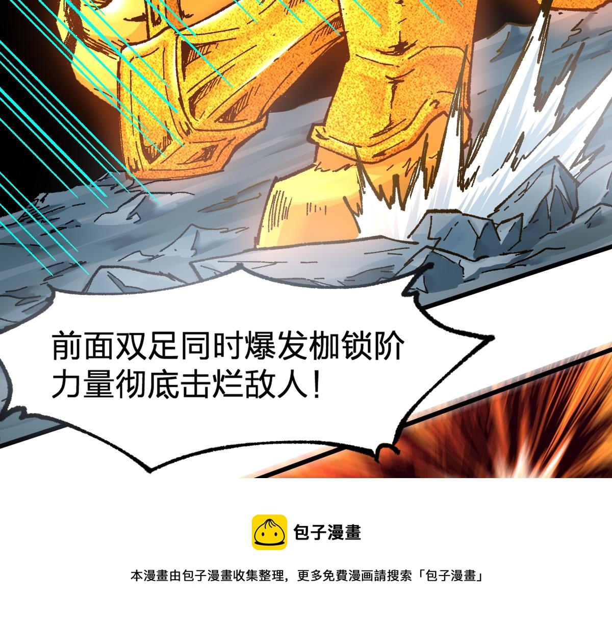 第162话 威震奥林匹斯56
