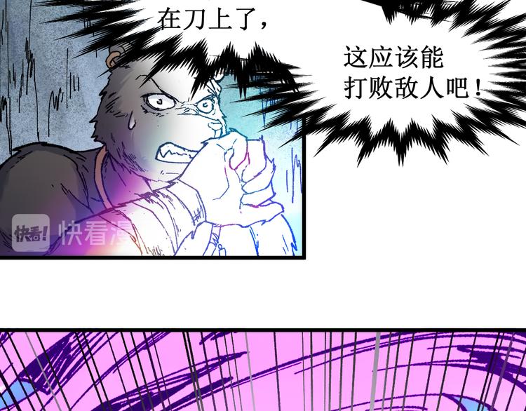 第123话 氪金大佬85