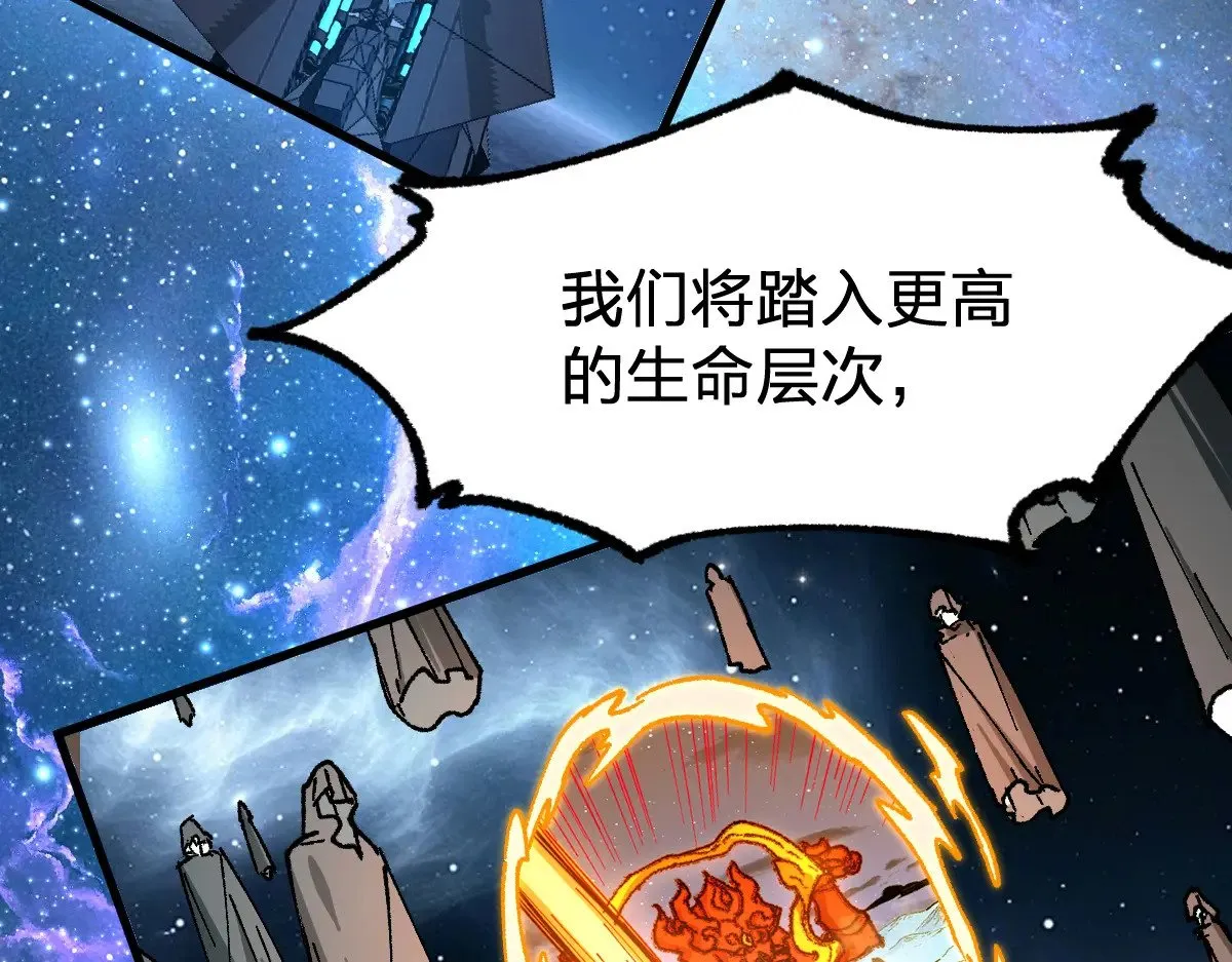 第274话 残火108