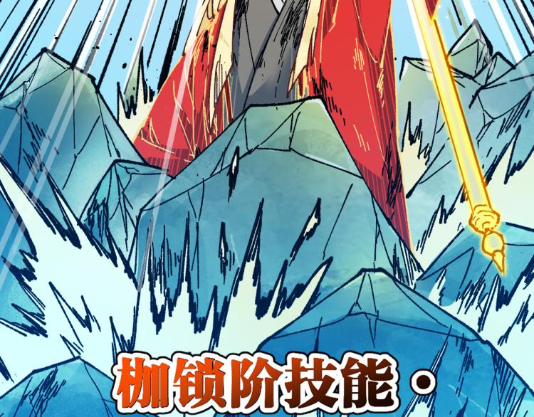 第133话 空头核弹头74