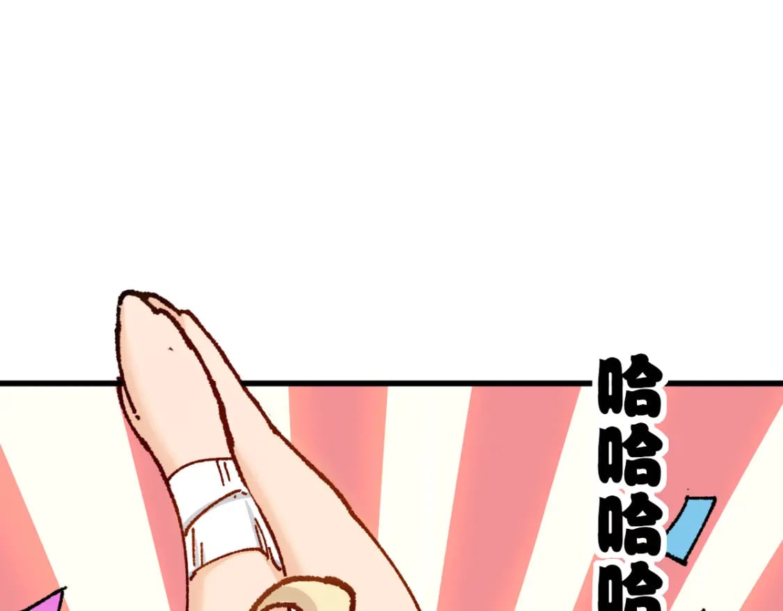 第232话 巨变的世界！17