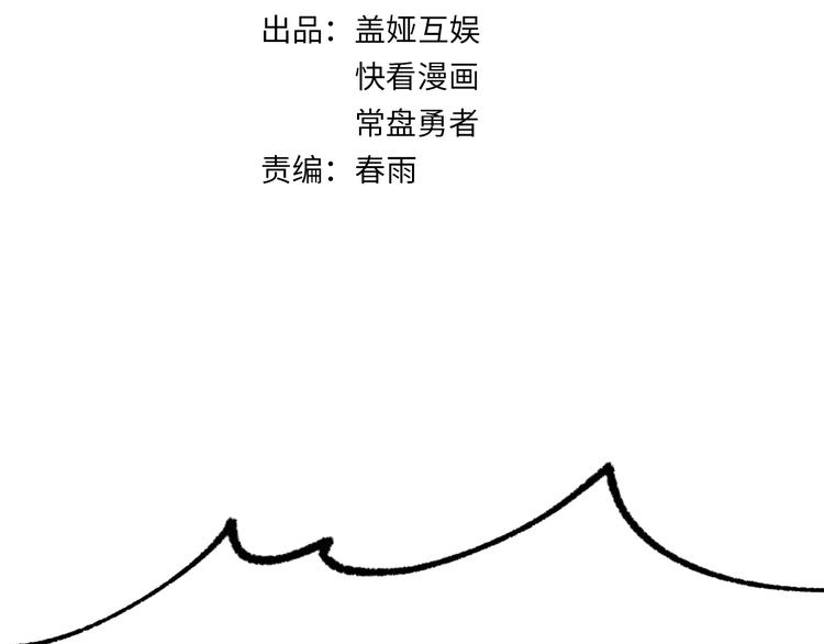 第86话 战斗之约9