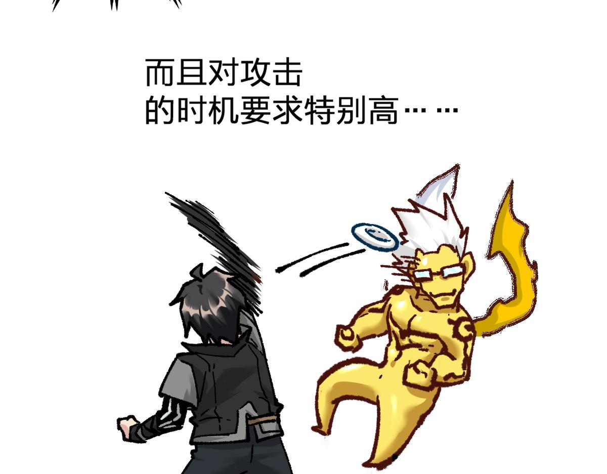 第162话 威震奥林匹斯9