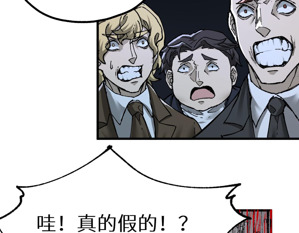 第150话 楚风の把戏119