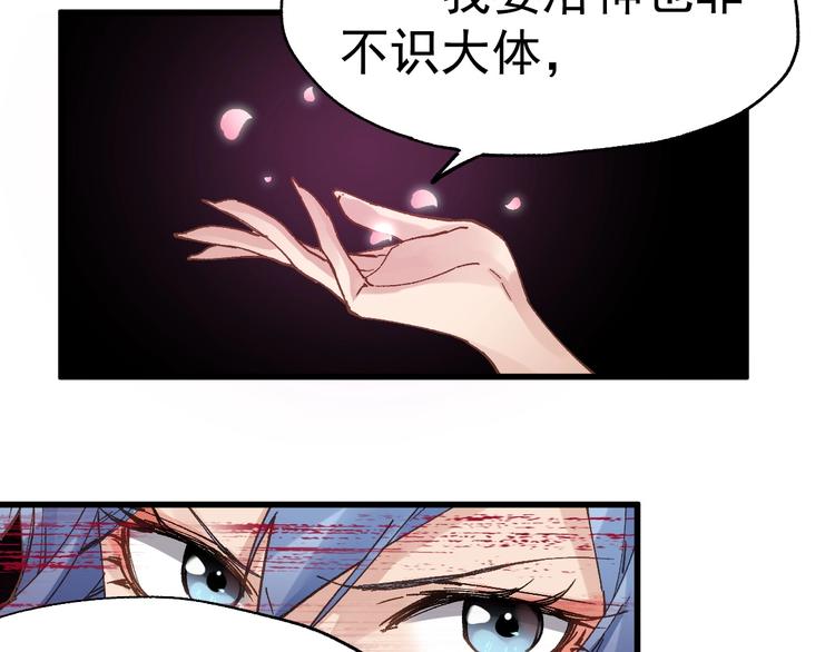 第42话  突围64